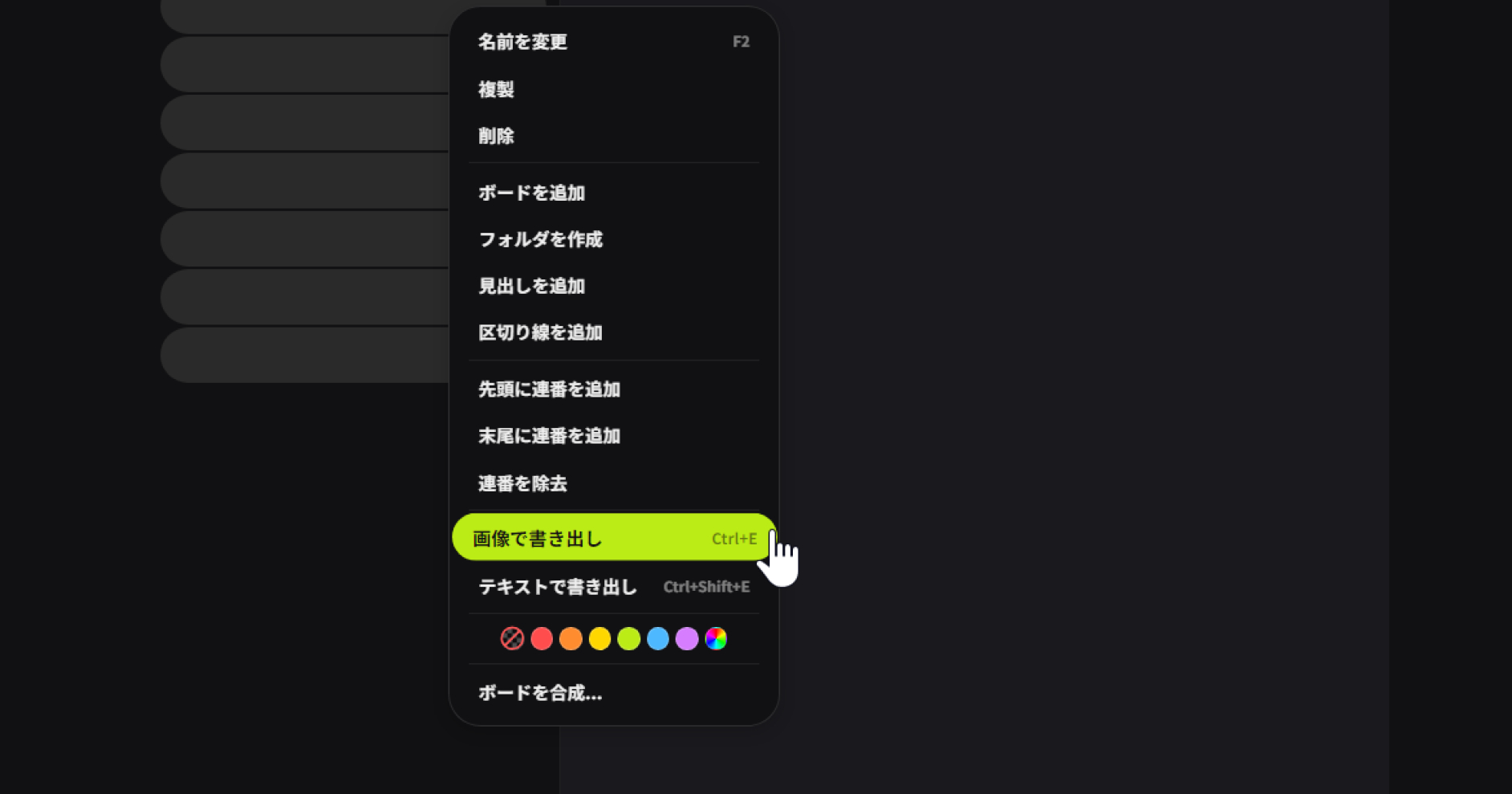 Export