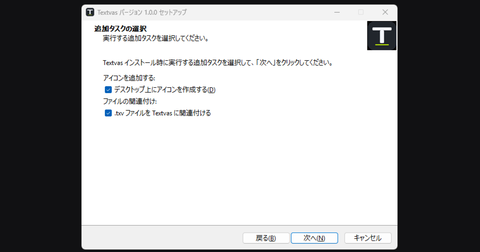 Install