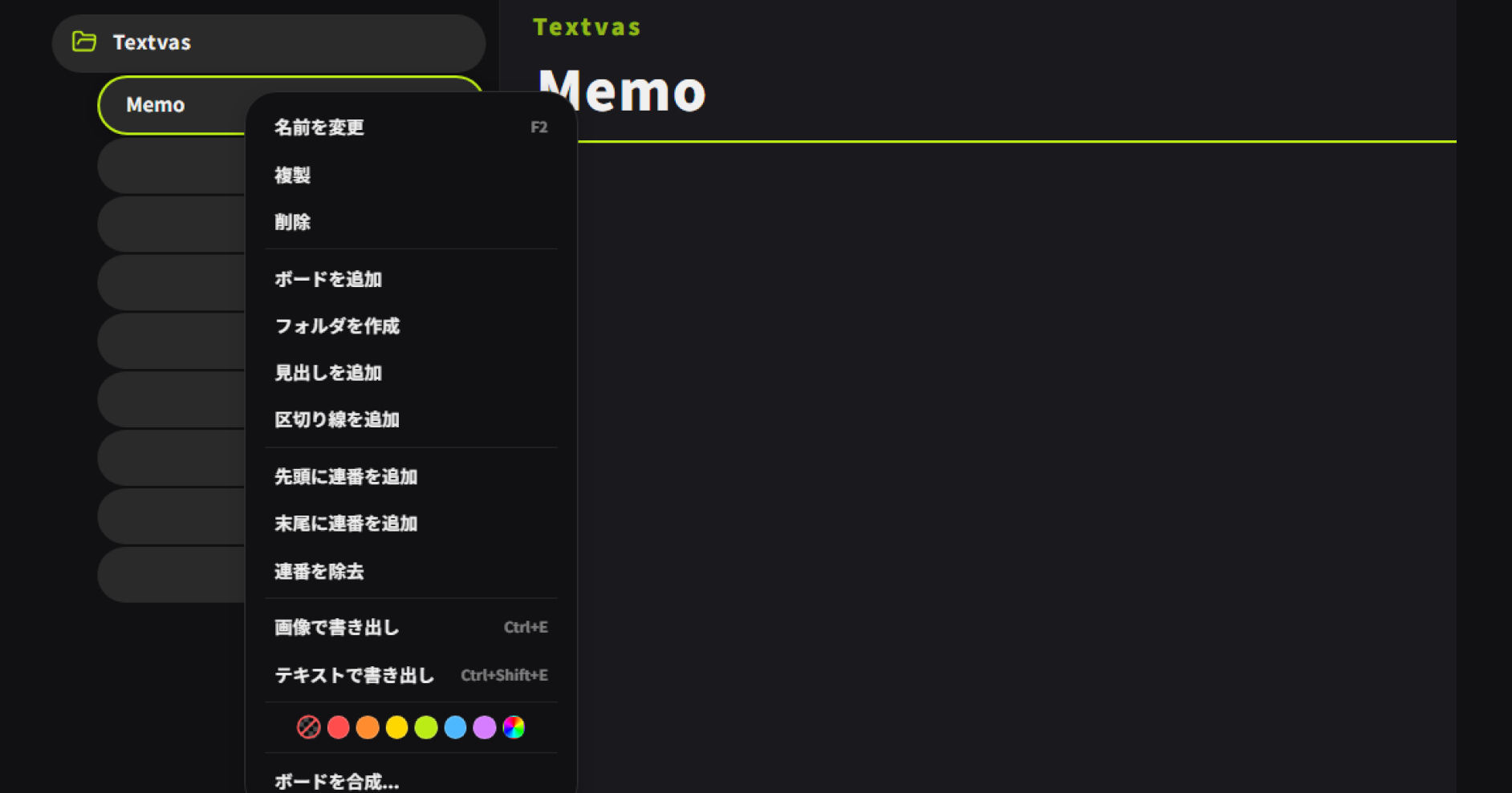Board Tabs